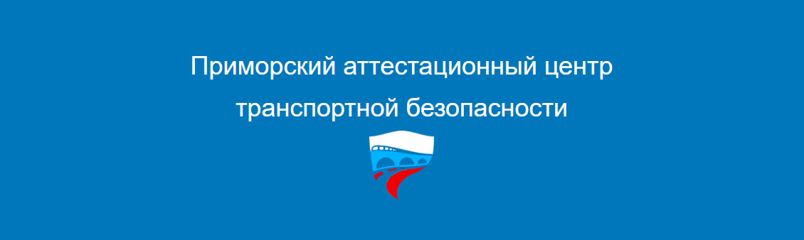 АЦТБ
